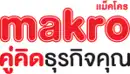 Makro